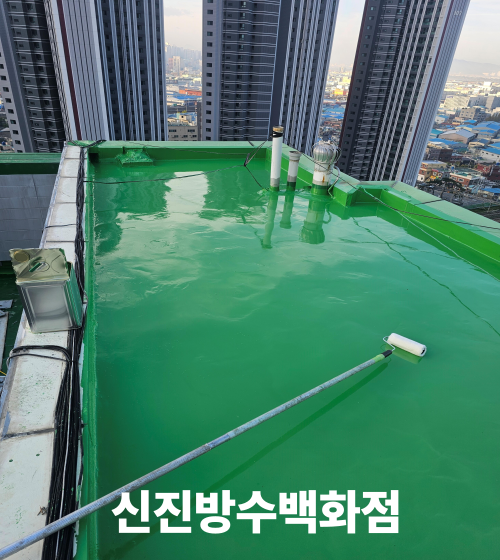 신진방수백화점